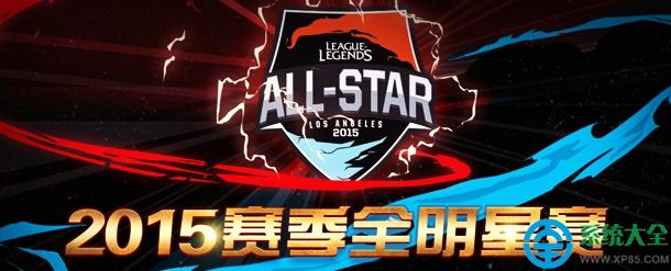 2013年LOL全明星赛为何成为电竞史上的里程碑事件？