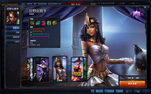 艳后奈德丽获取方式全攻略，让你轻松拥有绝版皮肤