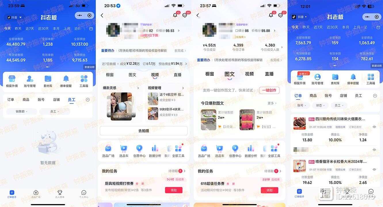 【新手怎么做团购】2025从零起步教程，避坑技巧全分享