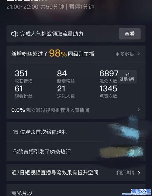 qq空间买赞平台-抖音全网最低自助下单平台抖音合作