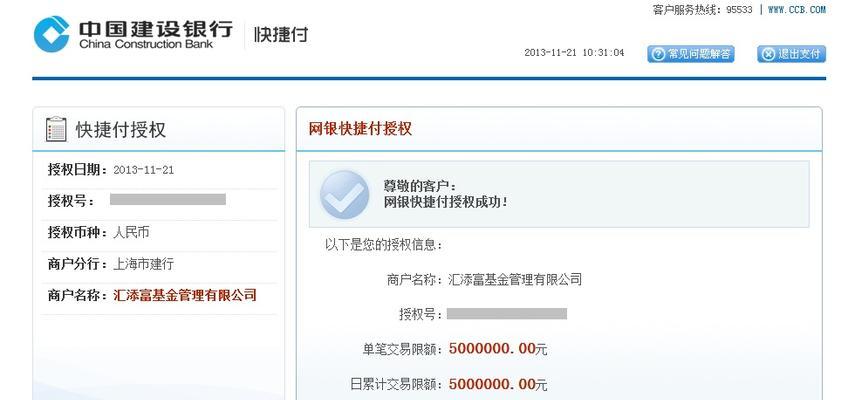 超级网银怎么开通?操作步骤详解,小白也能轻松搞定 超级网银怎么开通?操作步骤详解,小白也能轻松搞定