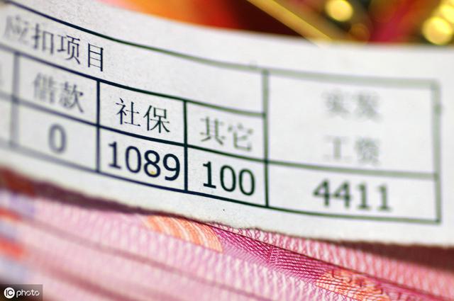 2500的工资交五险一金，养老保险每月交多少？退休能领多少钱？