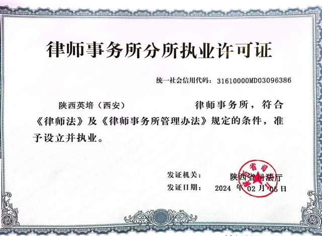 律师开办公司的流程是什么？需要向律所报备吗？步骤拆解，小白也会