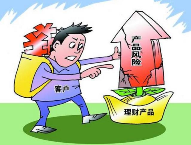 你知道银行理财产品安全吗有风险吗？真相揭秘让你放心选！