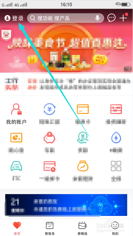 想知道工商银行网上银行怎么查余额？详细步骤在这里，一看就懂！