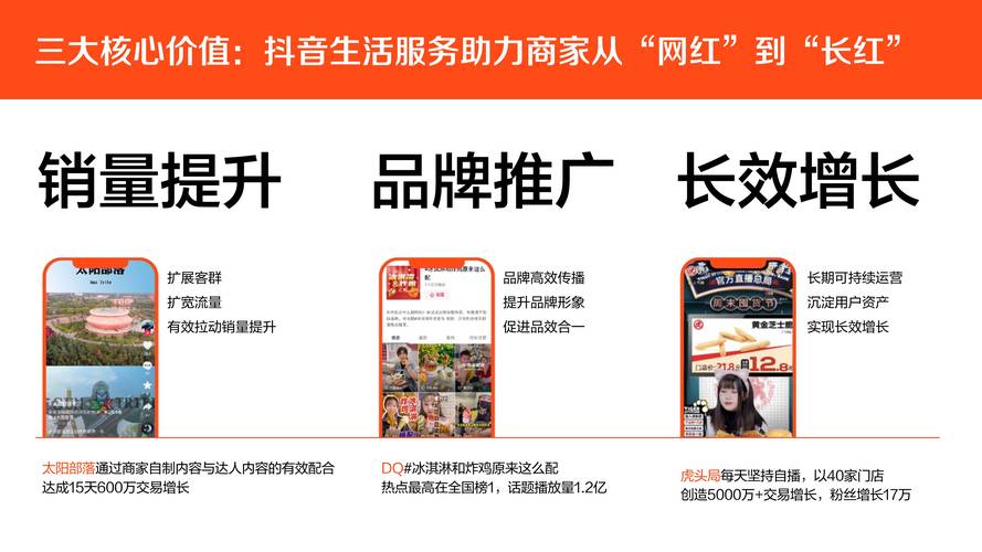 火山抖音抖音自助下单-快手播放量在线下单网站优惠