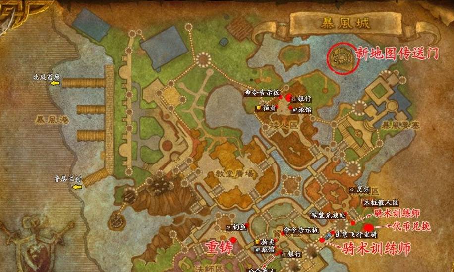 奥格瑞玛去海加尔山传送门位置在哪?部落玩家飞行路线详解 奥格瑞玛去海加尔山传送门位置在哪?部落玩家飞行路线详解