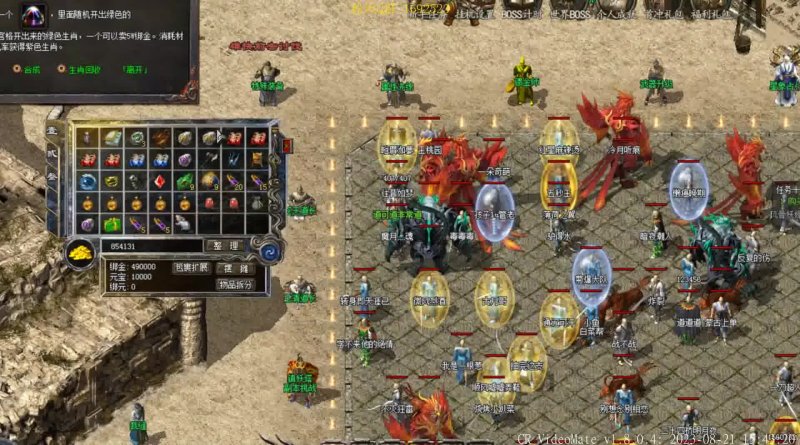 重温传奇瞬间，带你看懂当年的巅峰对决