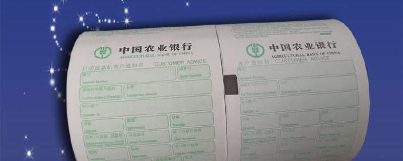 农业个人网上银行密码忘了怎么办?实用找回方法分享,轻松解决难题 农业个人网上银行密码忘了怎么办?实用找回方法分享,轻松解决难题