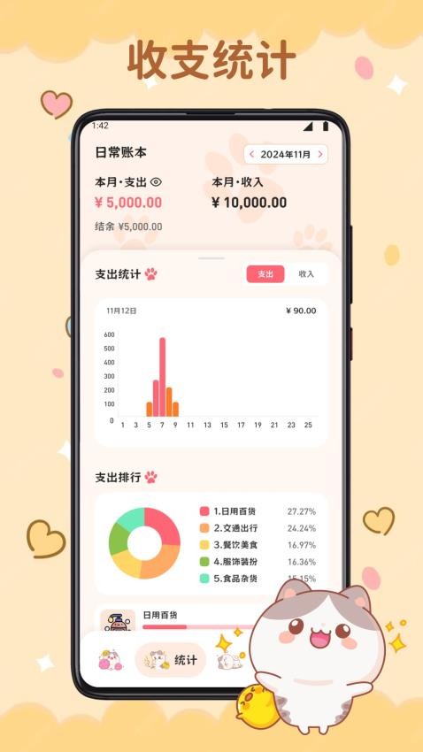 适合新手的个人理财软件操作简单？4款零门槛工具，记账理财一键搞定