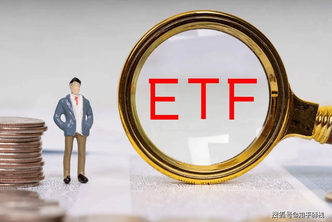 ETF是什么,新手入门应该了解哪些?一文讲透ETF,新手也能轻松搞明白! ETF是什么,新手入门应该了解哪些?一文讲透ETF,新手也能轻松搞明白!