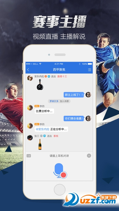 国际足球赛事直播平台汇总,快速锁定你钟爱的绿茵直播入口 国际足球赛事直播平台汇总,快速锁定你钟爱的绿茵直播入口