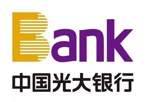 【光大银行官方客服热线】【掌握正确拨打方式避免走弯路】