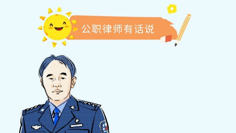 公职律师服务的对象是哪些