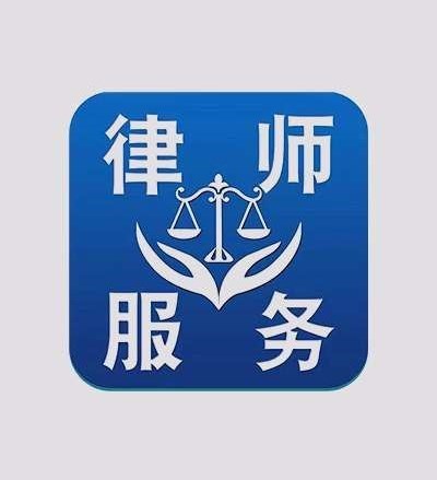 平凉律师电话大全，一键拨出的法律贴心援手