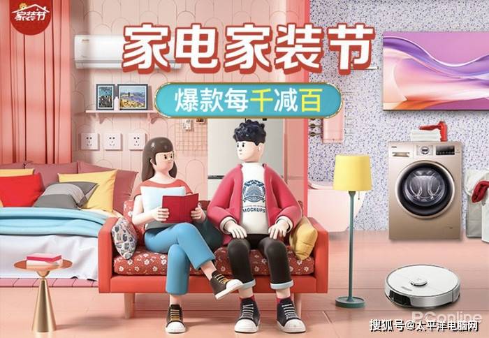 苏宁易购全屋智能家电,一站式选购,打造智慧生活新体验 苏宁易购全屋智能家电,一站式选购,打造智慧生活新体验