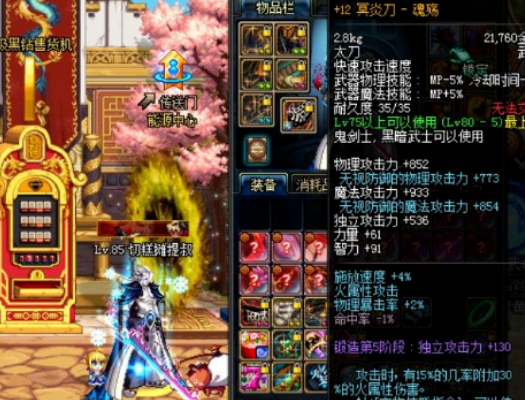 屠戮之刃怎么做才能最高效获取这把DNF经典太刀？