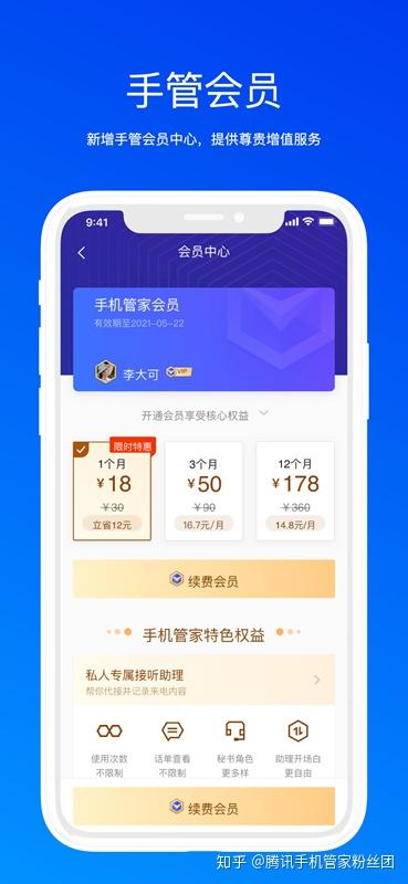 新2皇冠会员端功能怎么用？手把手教你操作！