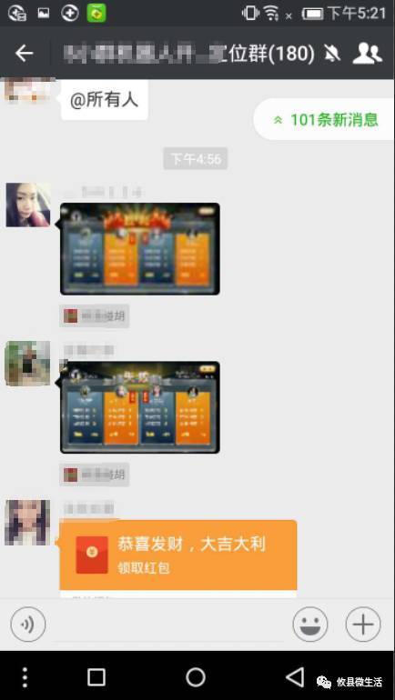 【新手能进的可靠澳洲幸运5微信群】，带教学，快速上手