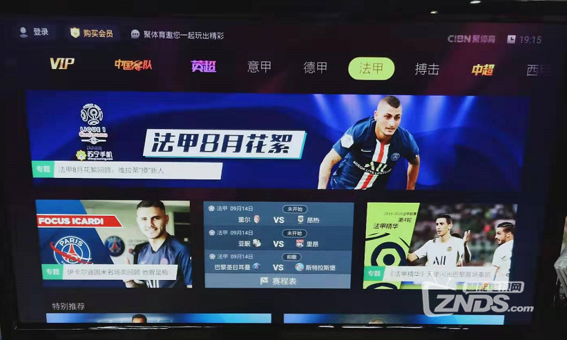 电脑上观看法甲比赛回放的最佳平台推荐，别再选错