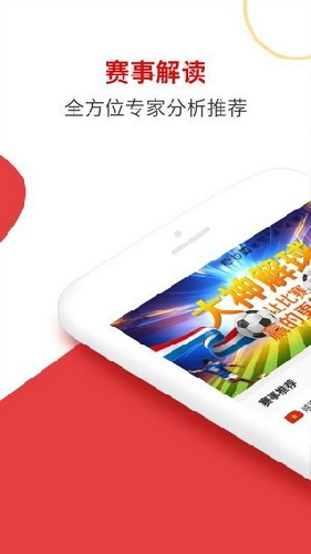 【保利体育平台全站App如何下载】，详细步骤，轻松搞定无难题