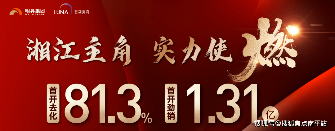 明升体育最新活动返水