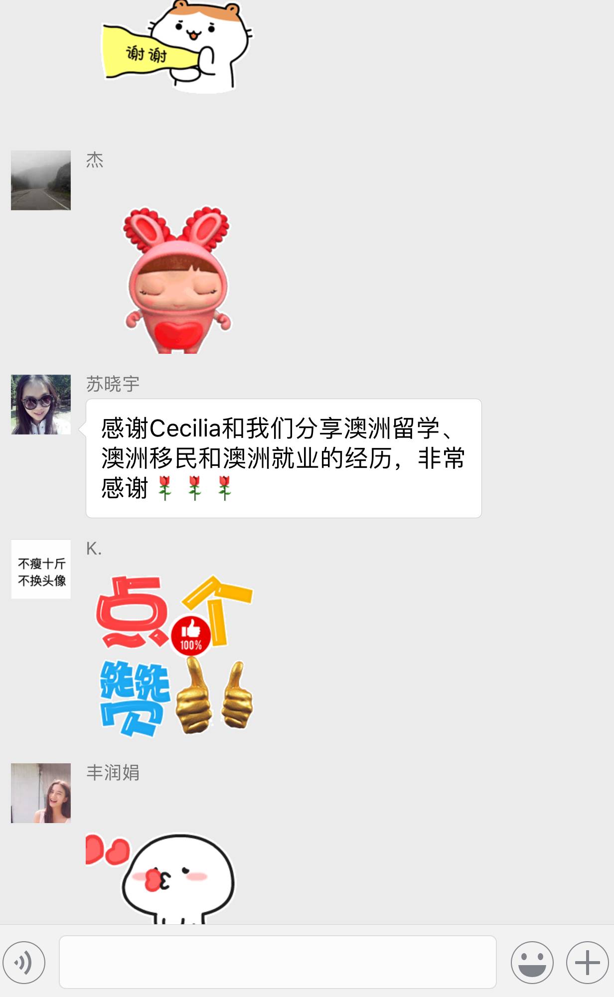 【怎么找靠谱的加拿大28微信实力群】，无套路有干货推荐