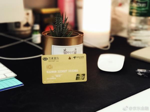 京东小金卡1000额度有使用限制吗？这些禁忌千万别踩！