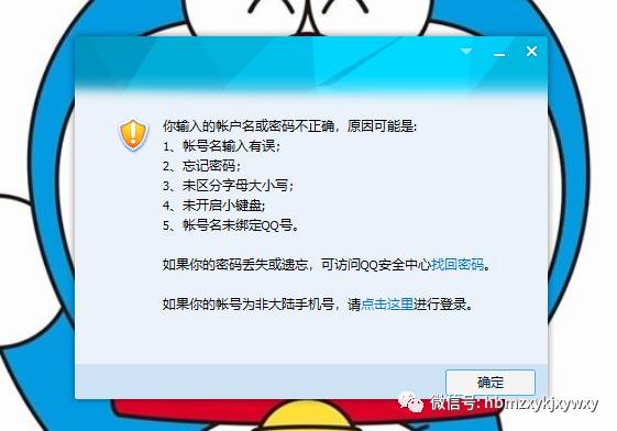 皇冠手机娱乐登录时忘记密码如何退出账号？快速解决看这里！