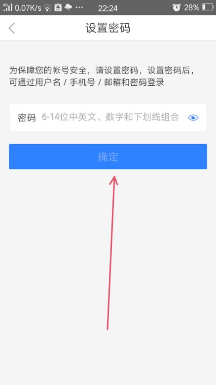 现金宝登录密码忘了?不用慌,找回方法在这里,几步就能重置 现金宝登录密码忘了?不用慌,找回方法在这里,几步就能重置