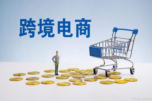 跨境电商运营怎么做才能从零开始稳定盈利？