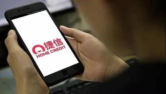 【捷信分期贷款靠谱吗,是不是正规的】干货满满!关于它的真实性你必须了解这些 【捷信分期贷款靠谱吗,是不是正规的】干货满满!关于它的真实性你必须了解这些