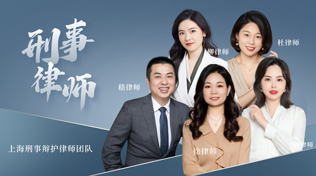 上海市刑事案件律师事务所:守护正义的专业力量 上海市刑事案件律师事务所:守护正义的专业力量