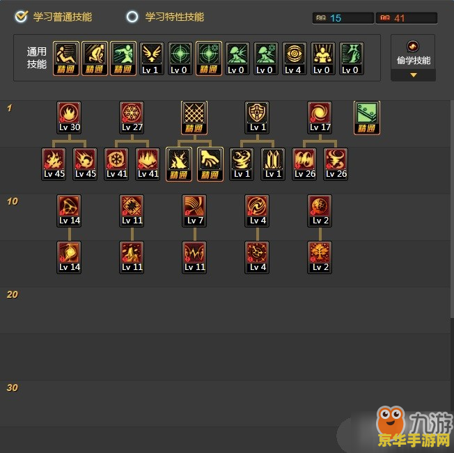 缔造者自觉后刷图加点如何选择？