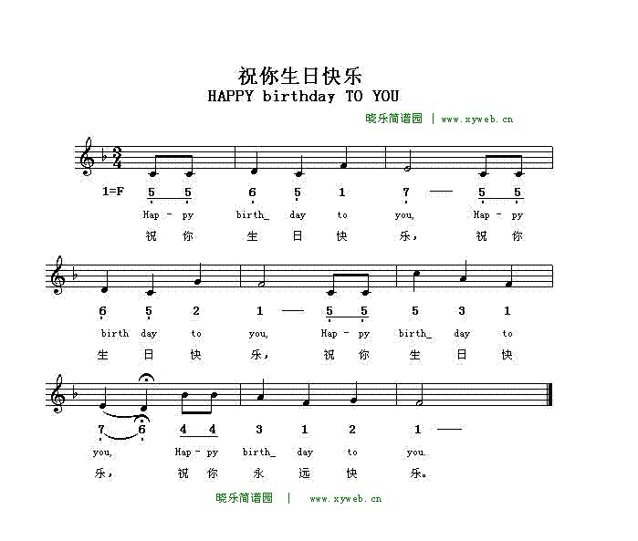 打行政诉讼最厉害的律师生日歌 打行政诉讼最厉害的律师生日歌