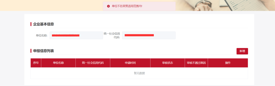 牡丹卡网上申请入口在哪里，怎么找？入口好找不复杂，几步就能找到，申请更省心
