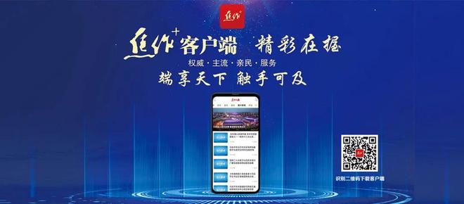 明升体育投注app下载（安卓iOS）