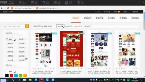 淘宝社区_淘宝社区新手入门教程怎么开始？