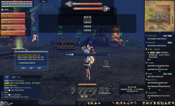 剑灵跨越障碍物按键操作