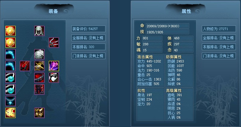 天下3太虚技能加点推荐 天下3太虚技能加点推荐