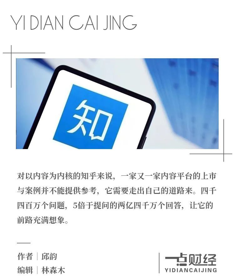 一文讲清，知乎网友都在看