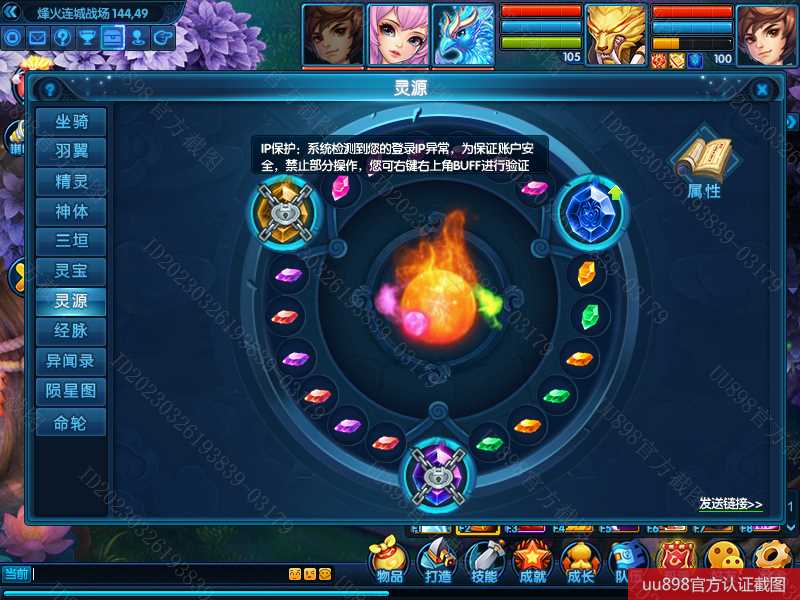 QQ仙灵月影楼前期核心技能怎么加点？新手必学，前期发育不落后