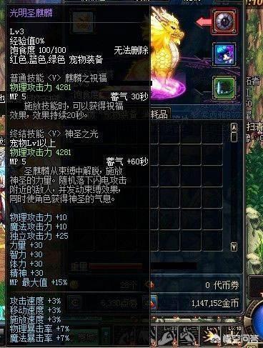 如何为你的DNF宠物起一个独特霸气的名字？