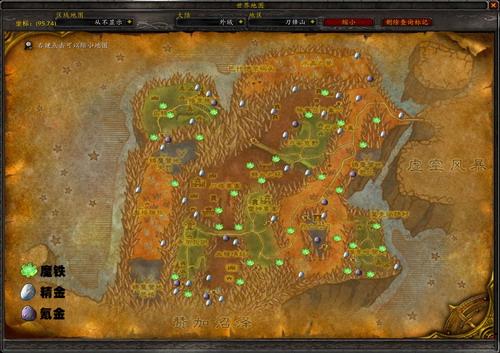 魔兽世界阿拉希高地矿点分布图_全矿石采集路线与效率解析 魔兽世界阿拉希高地矿点分布图_全矿石采集路线与效率解析