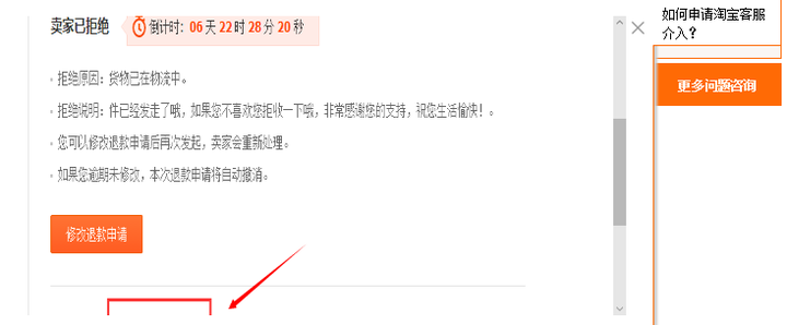 淘宝电话号码怎么打才能快速解决购物问题？