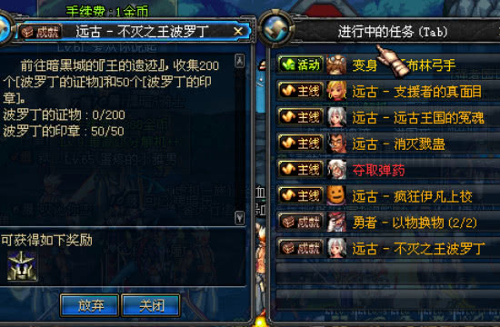 DNF白虎之魂为什么被誉为PK场的神级称号？