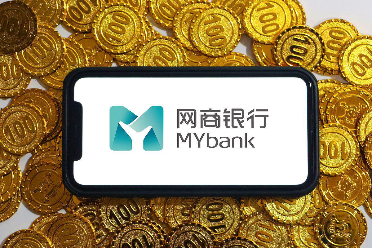 网商银行有金融牌照吗？背后真相全揭秘