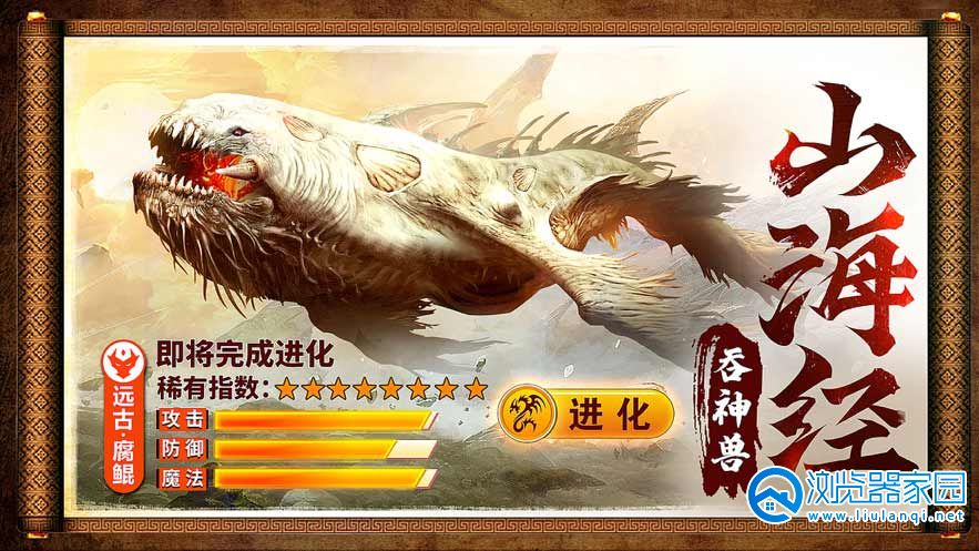 网游山海经新手入门攻略新手必学操作指南