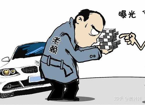 老赖欠多少钱会被判刑？别再等了，符合这个金额老赖可能面临牢狱之灾！