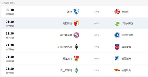 ds足球法甲直播入口在哪？一文帮你精准定位不迷路